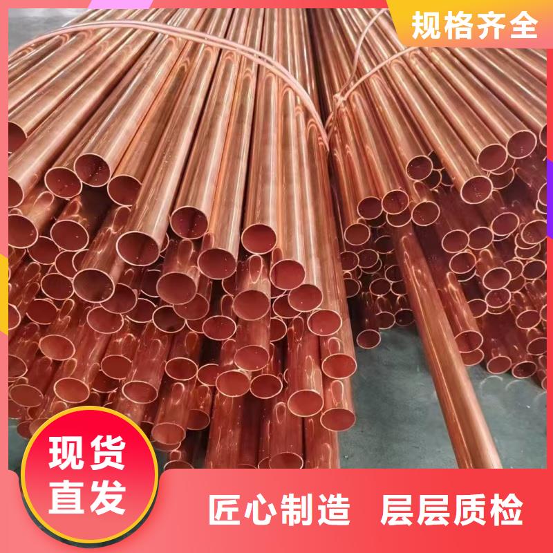 紫铜管专业完善售后