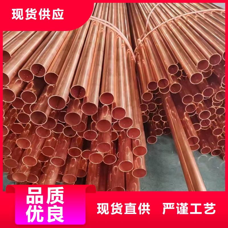 紫铜管注重细节