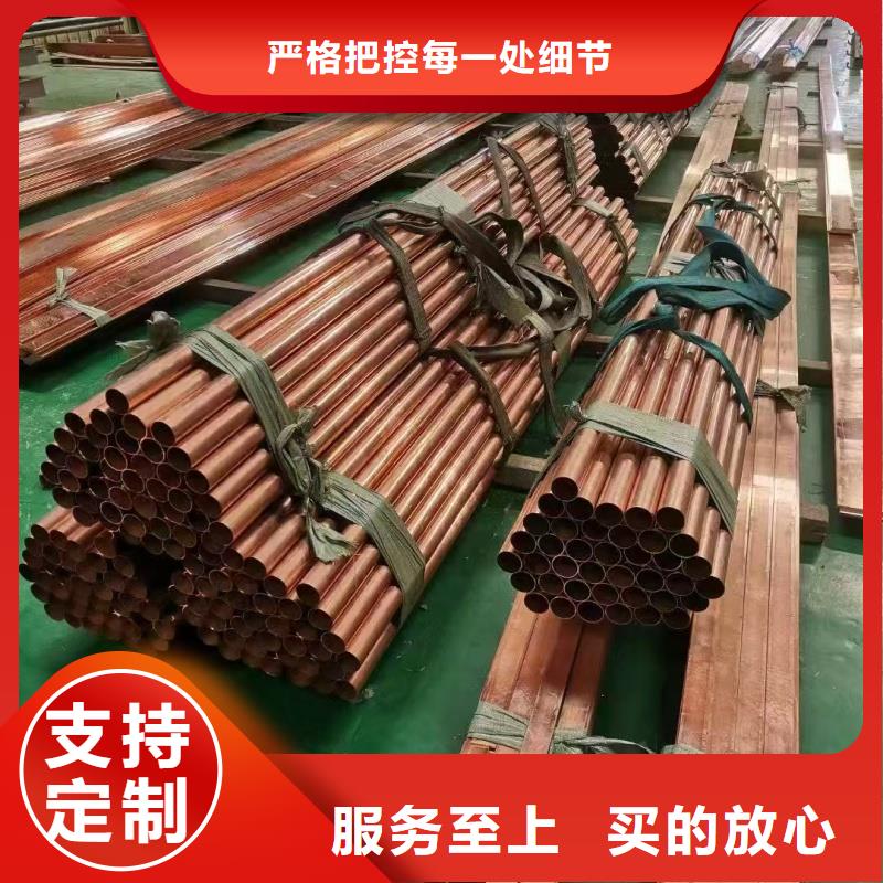 内螺纹紫铜管【修饰词