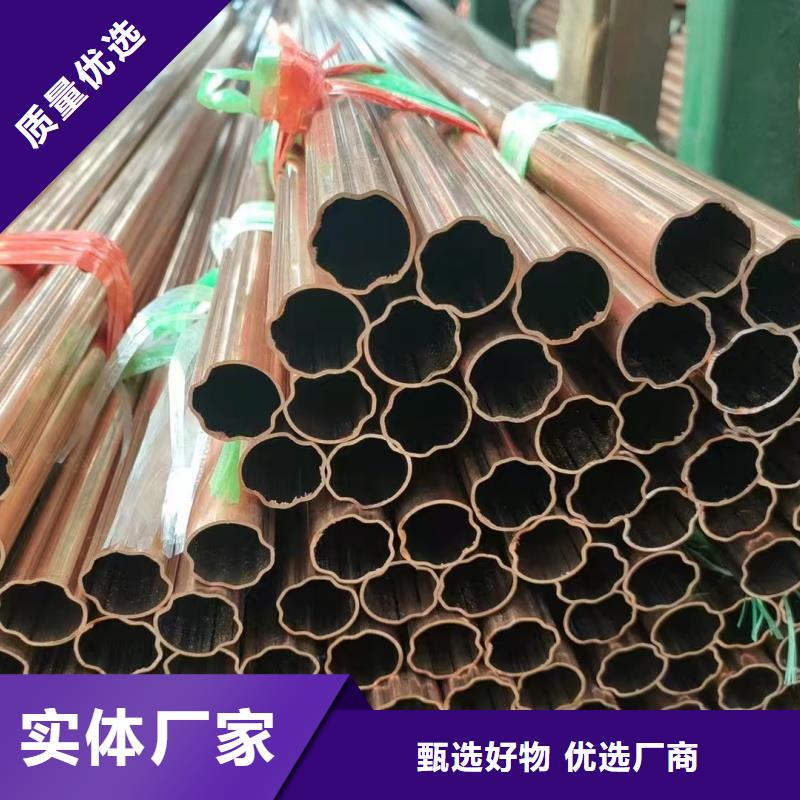 紫铜管专业完善售后