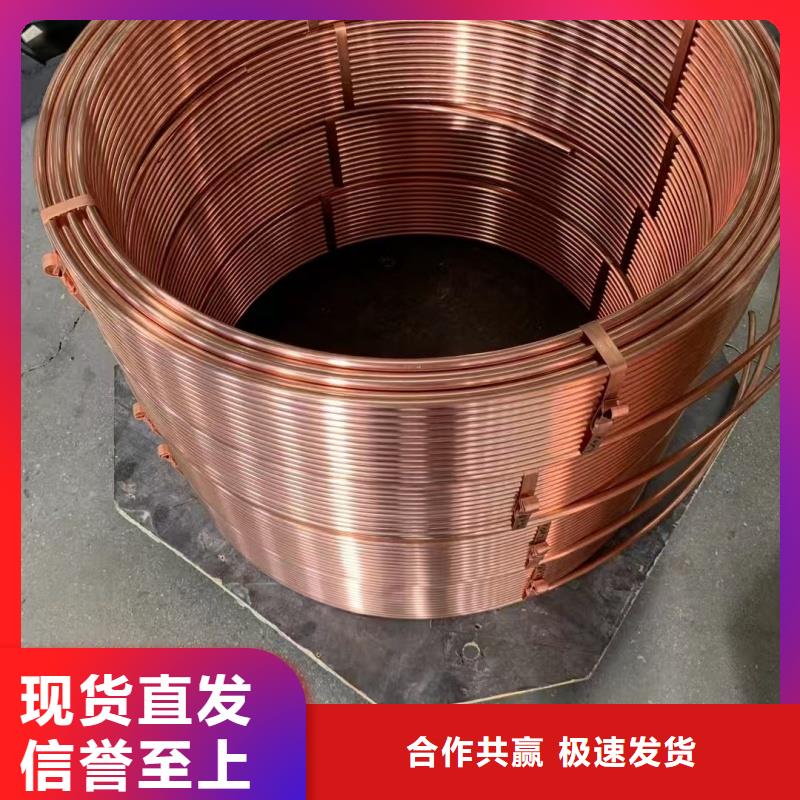 紫铜管一手货源源头厂家