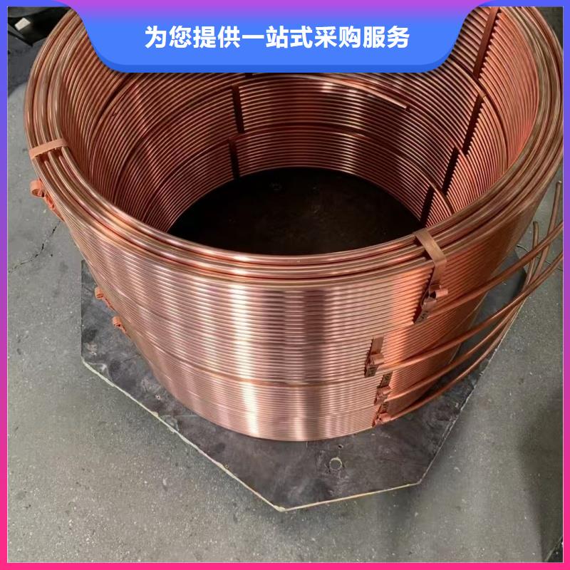 硬态紫铜管【修饰词