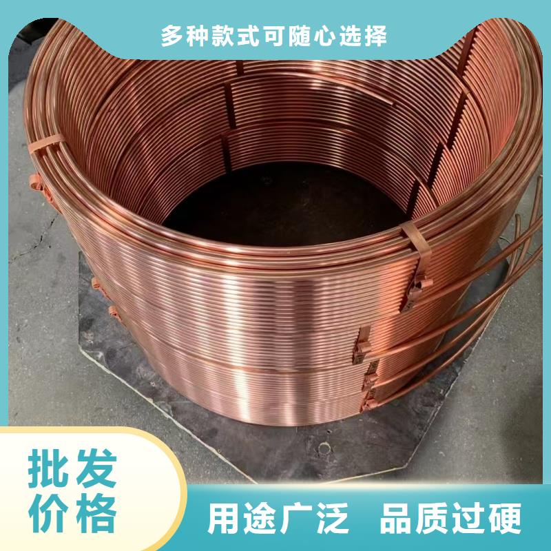 万宁市TP2紫铜管【修饰词