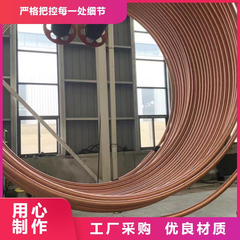 T2紫铜管【修饰词
