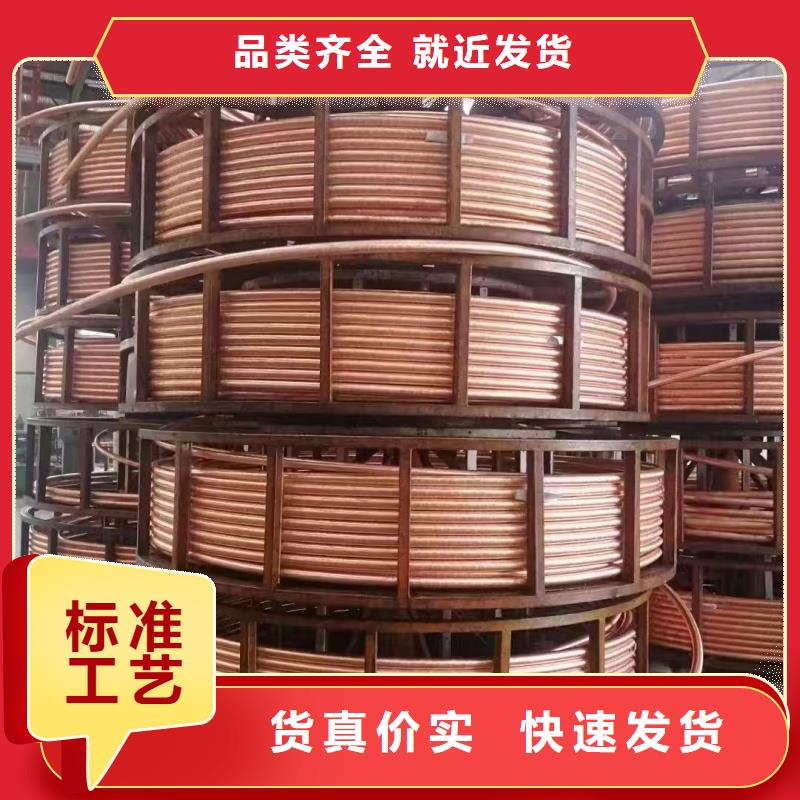 小口径紫铜管【修饰词