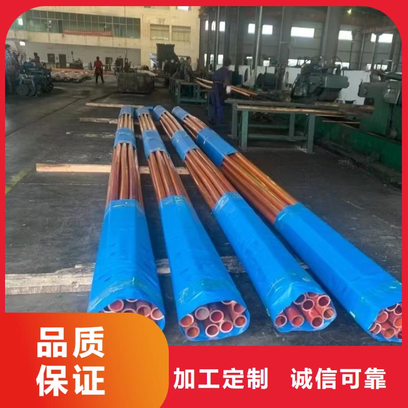 万宁市TP2紫铜管【修饰词