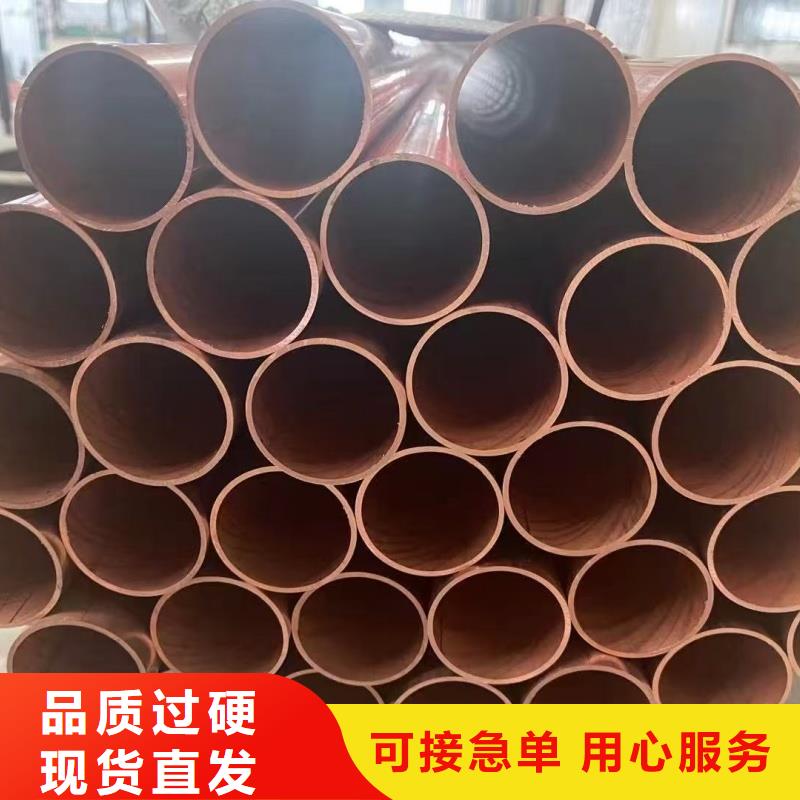紫铜管注重细节