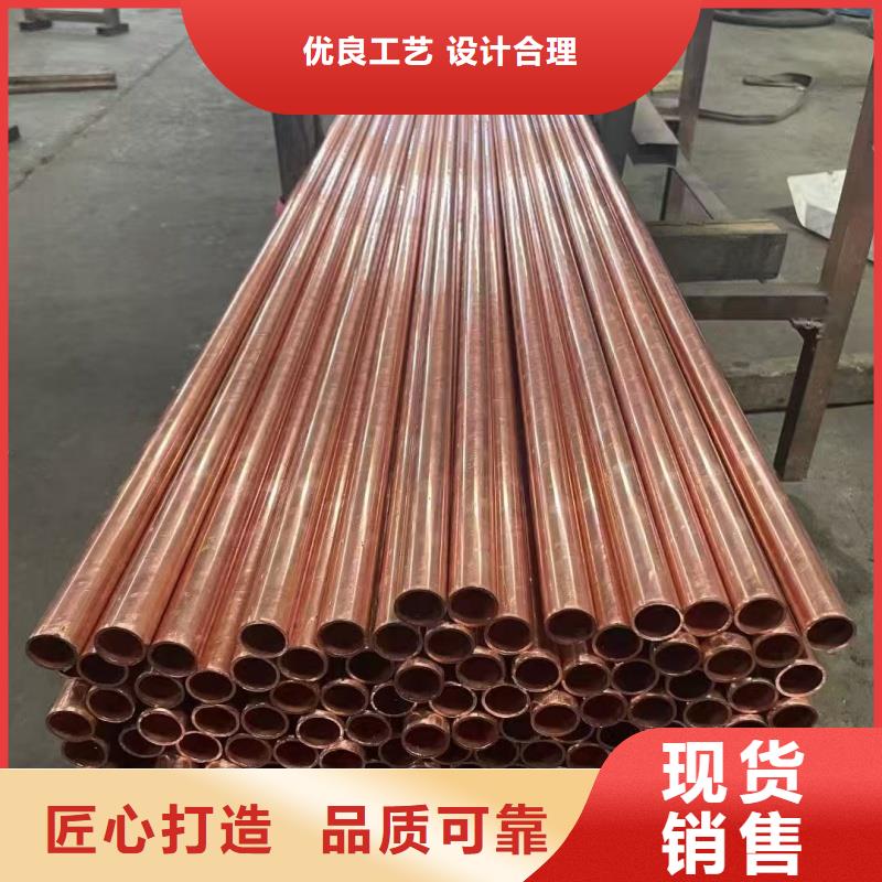 T2紫铜管【修饰词