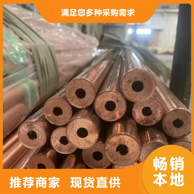 紫铜盘管【修饰词