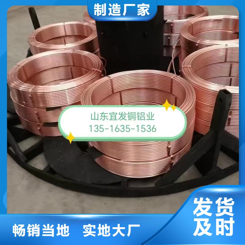 屯昌县薄壁紫铜管【修饰词