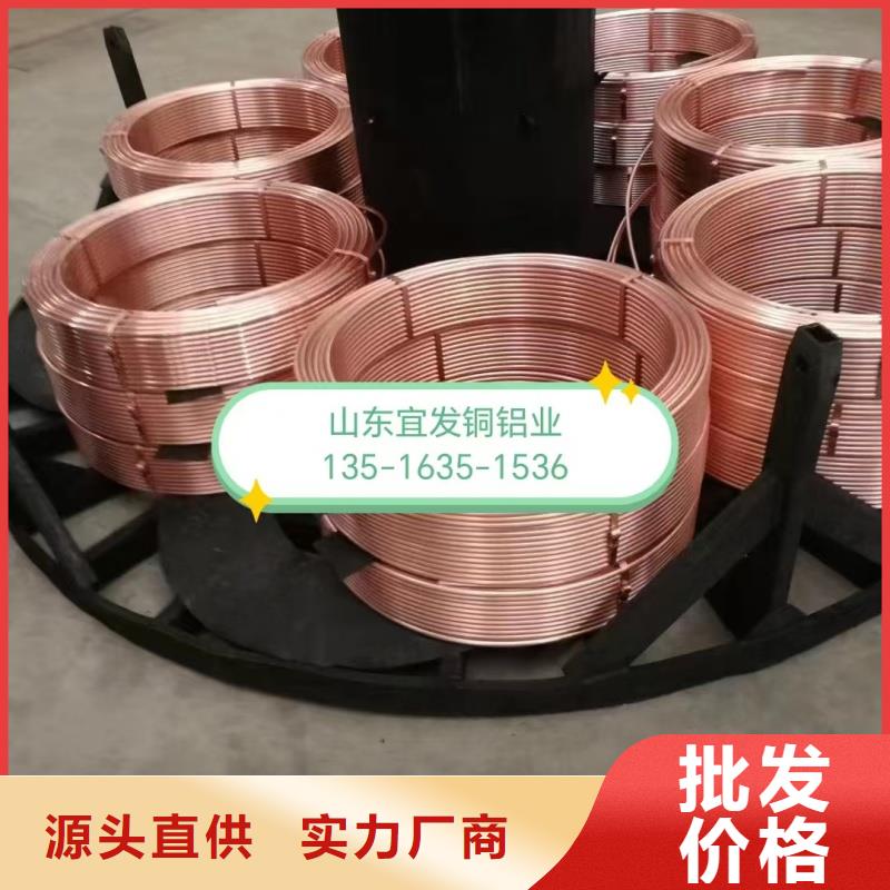 厚壁紫铜管【修饰词