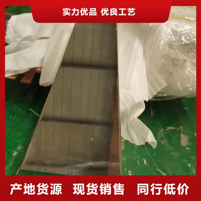 紫铜排货真价实