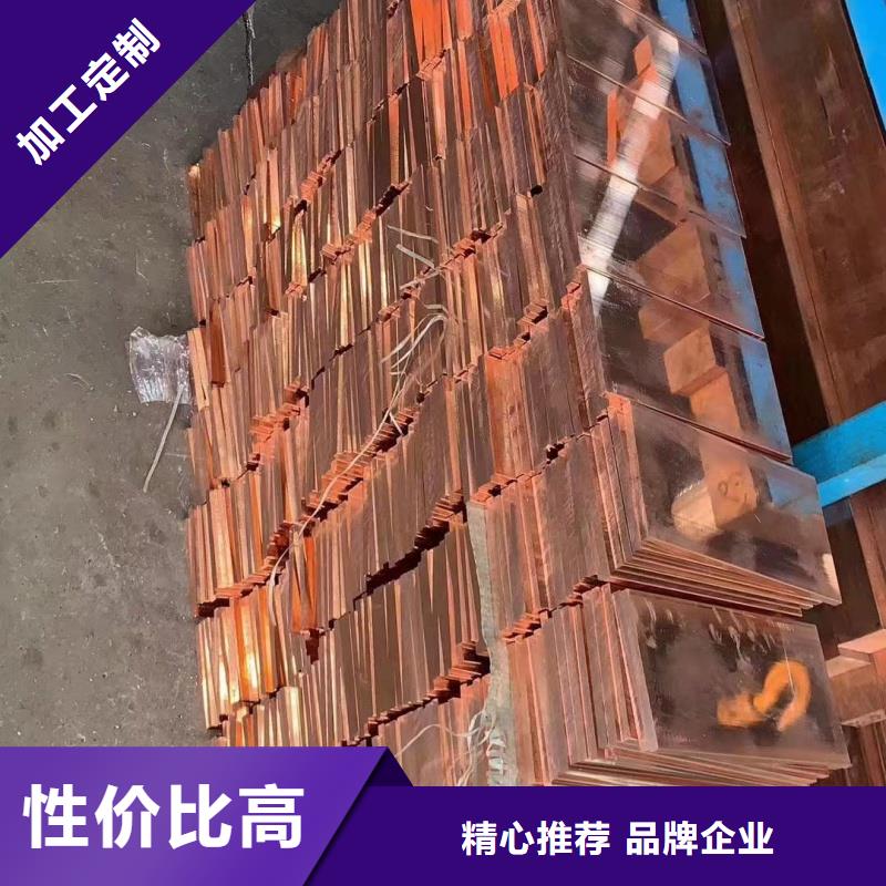紫铜排本地配送