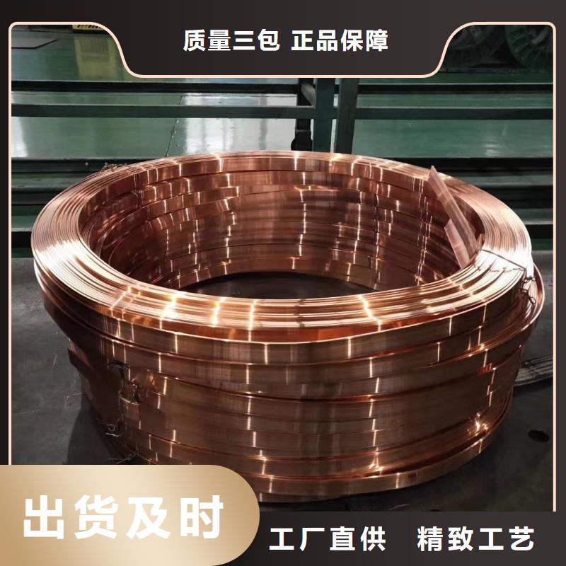 紫铜排精工细作品质优良