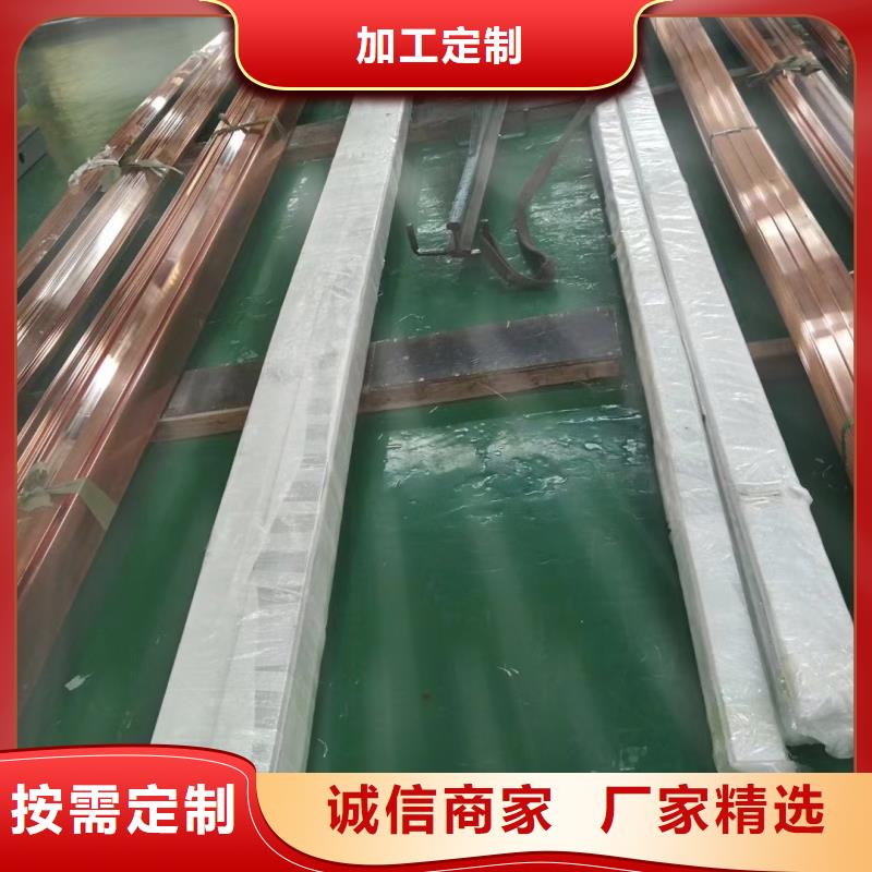 紫铜排保障