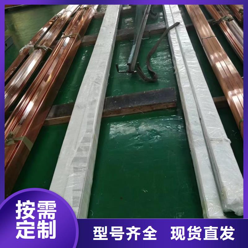 紫铜排质量为本