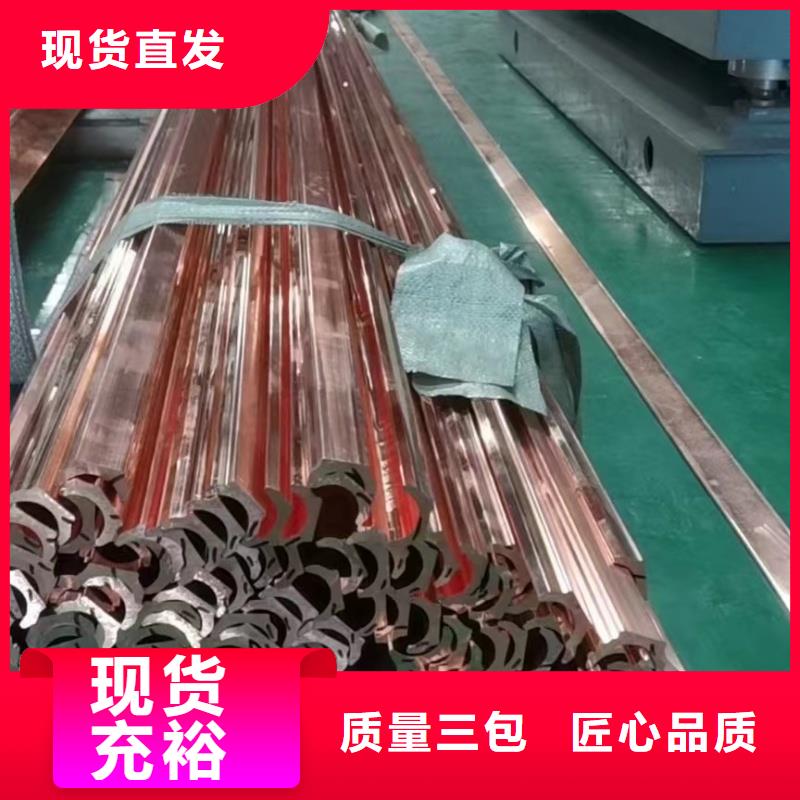 紫铜排厂家经验丰富