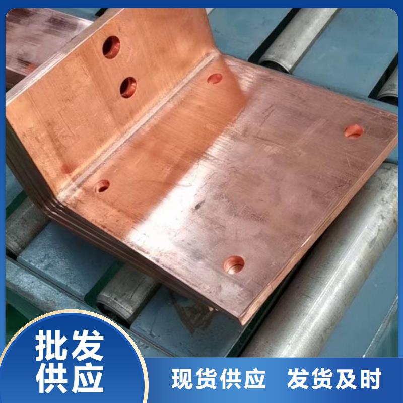 紫铜排质量为本
