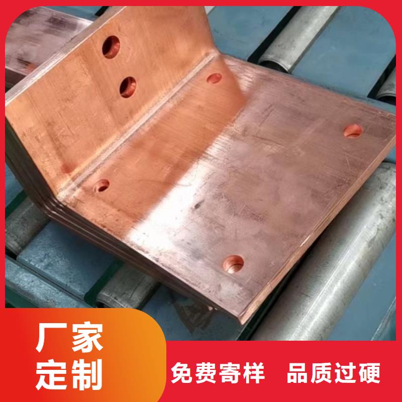 紫铜排商家直供