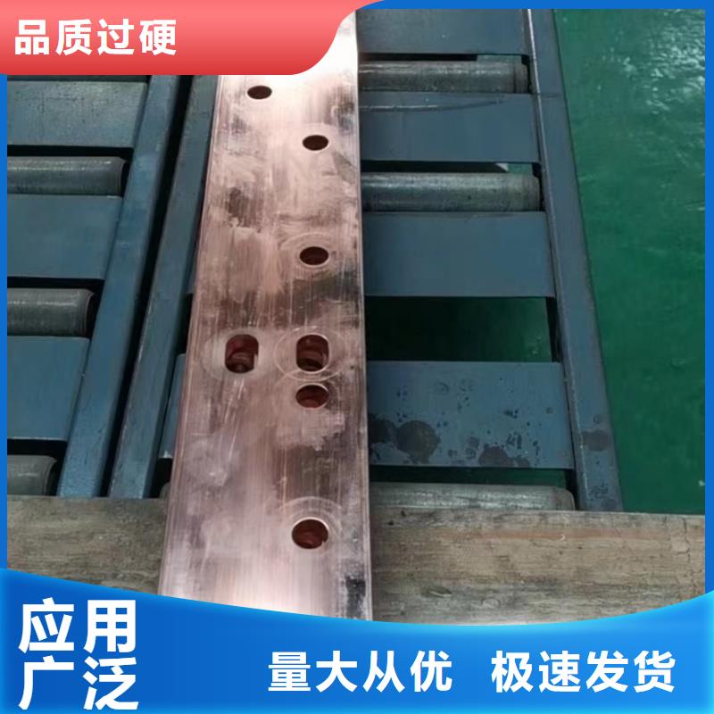 紫铜排商家直供