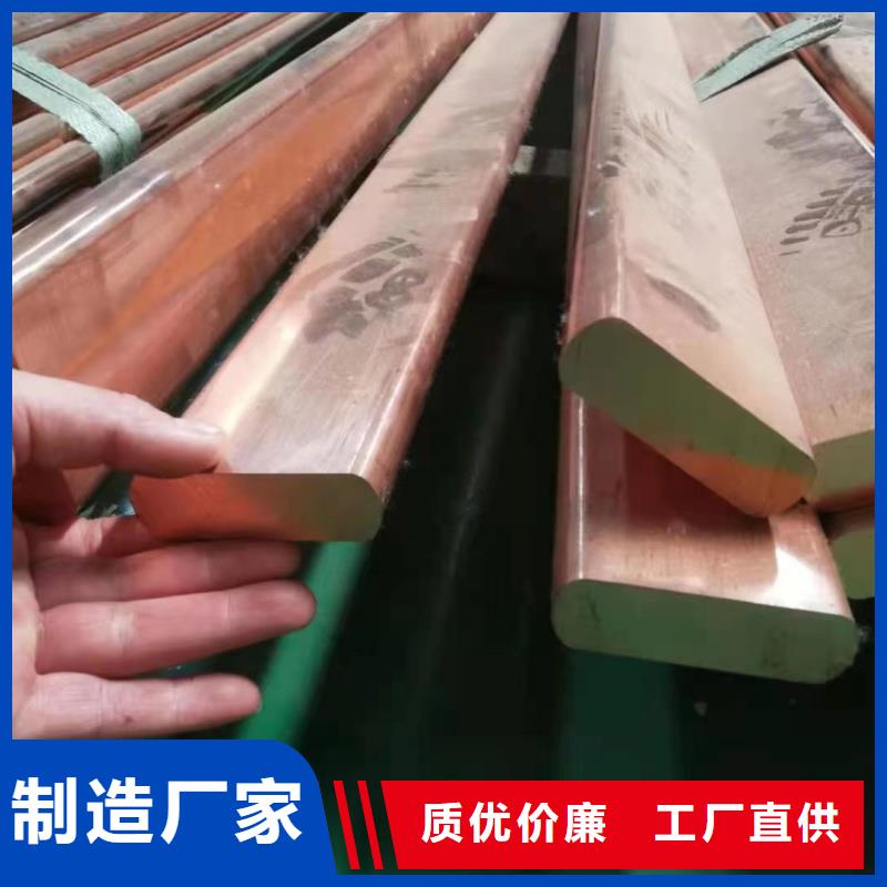 紫铜排价格低
