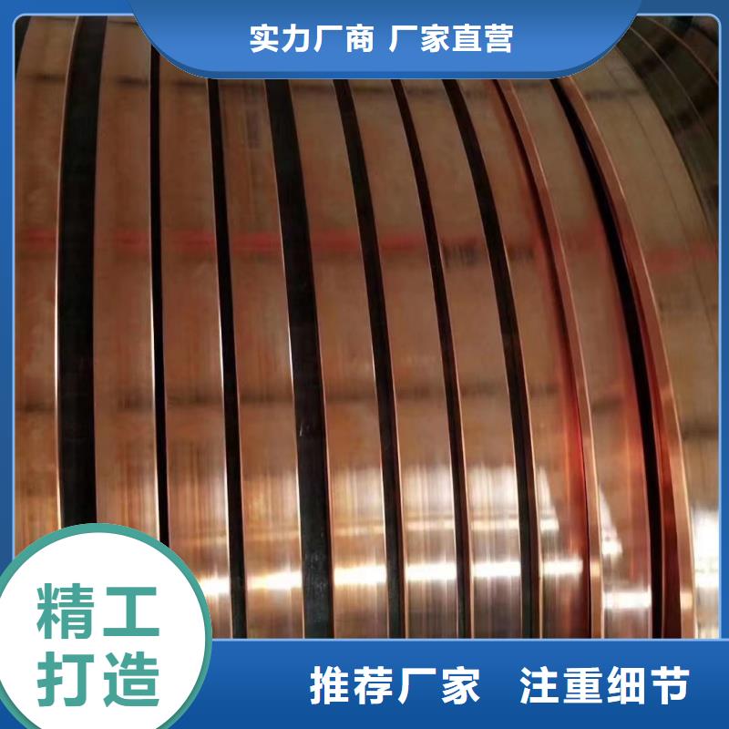 紫铜排实力才是硬道理
