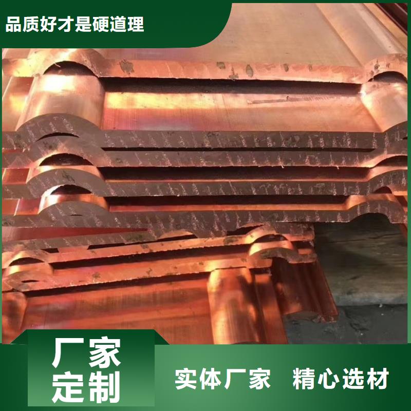 紫铜排设计合理