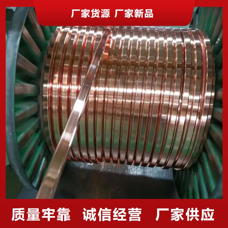 紫铜排拥有核心技术优势