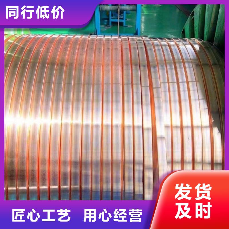 紫铜排厂家型号齐全
