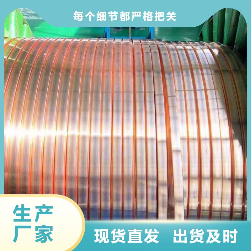 紫铜排欢迎新老客户垂询