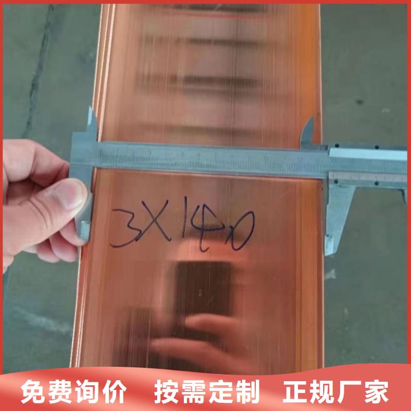 紫铜排专业生产厂家