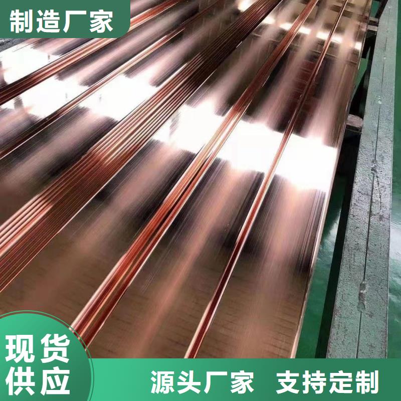 紫铜排一手价格