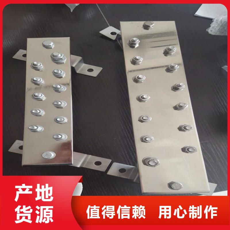 紫铜排货真价实