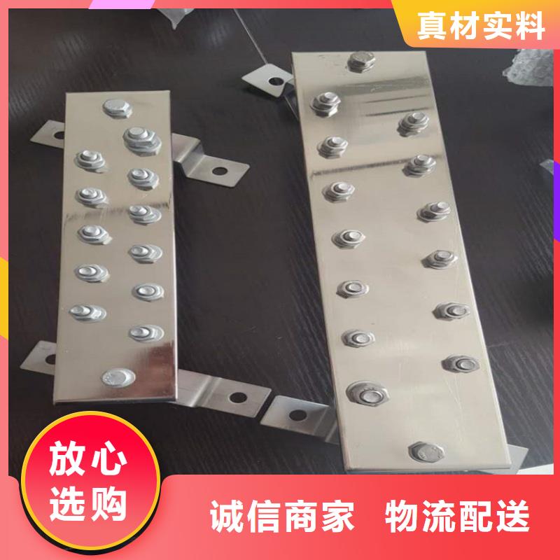 紫铜排的图文介绍
