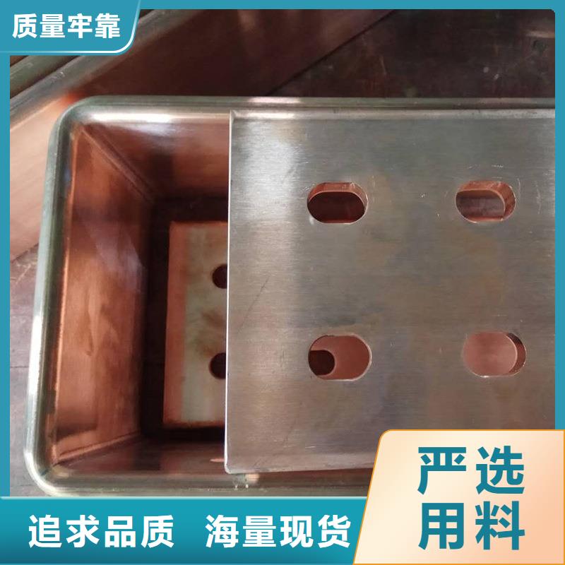紫铜排合作共赢