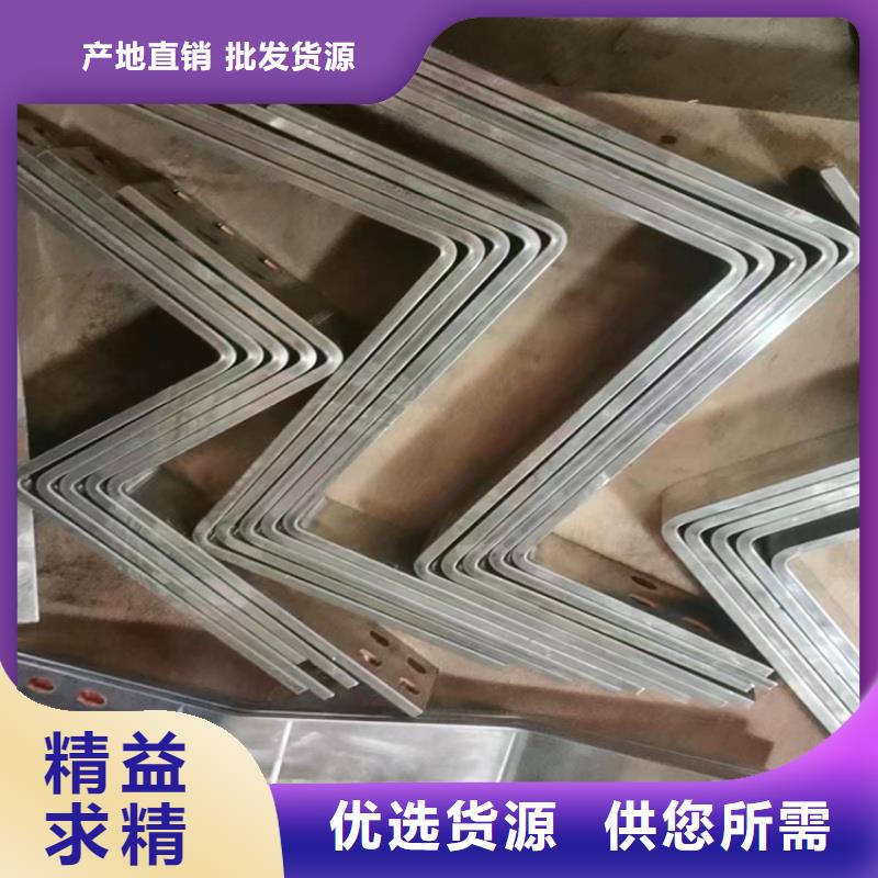紫铜排合作共赢