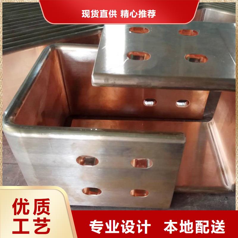 紫铜排商家直供