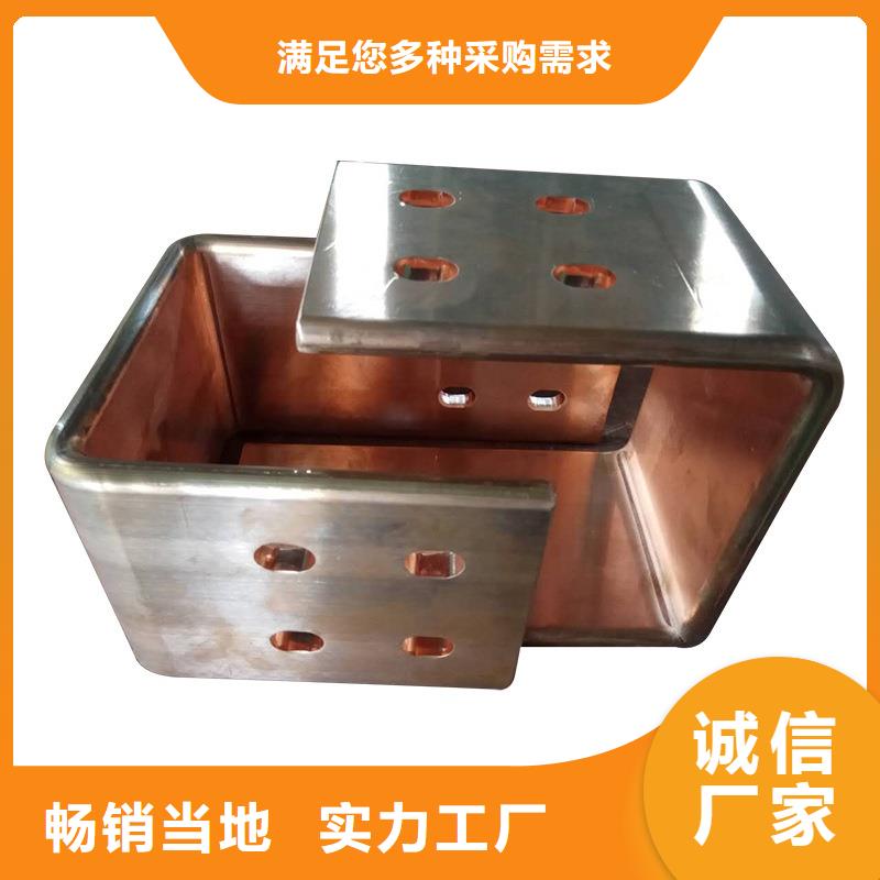 紫铜排售后无忧