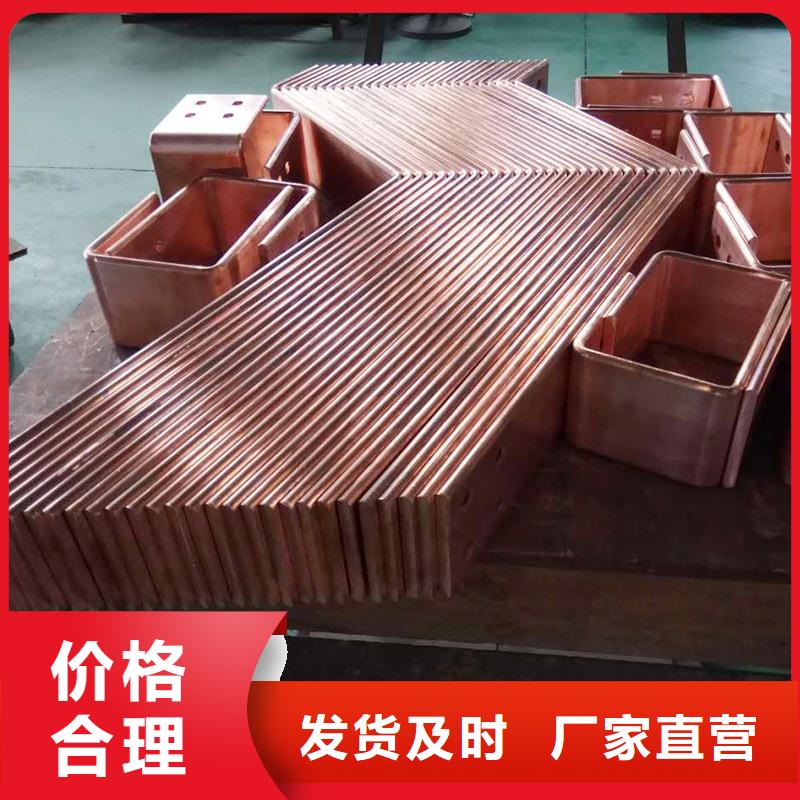 紫铜排精工细作品质优良