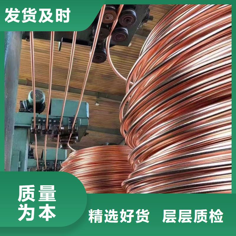 紫铜排设计合理