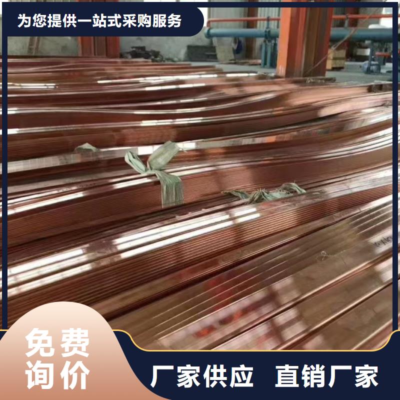 紫铜排售后无忧