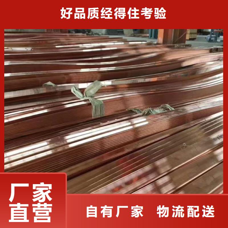 紫铜排保障