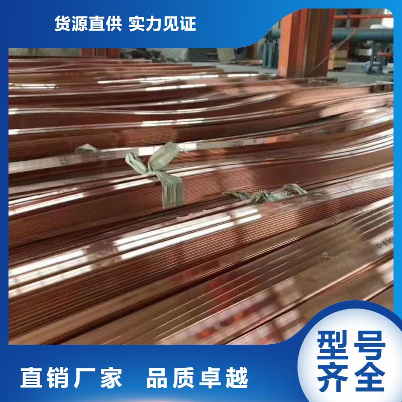 紫铜排设计合理