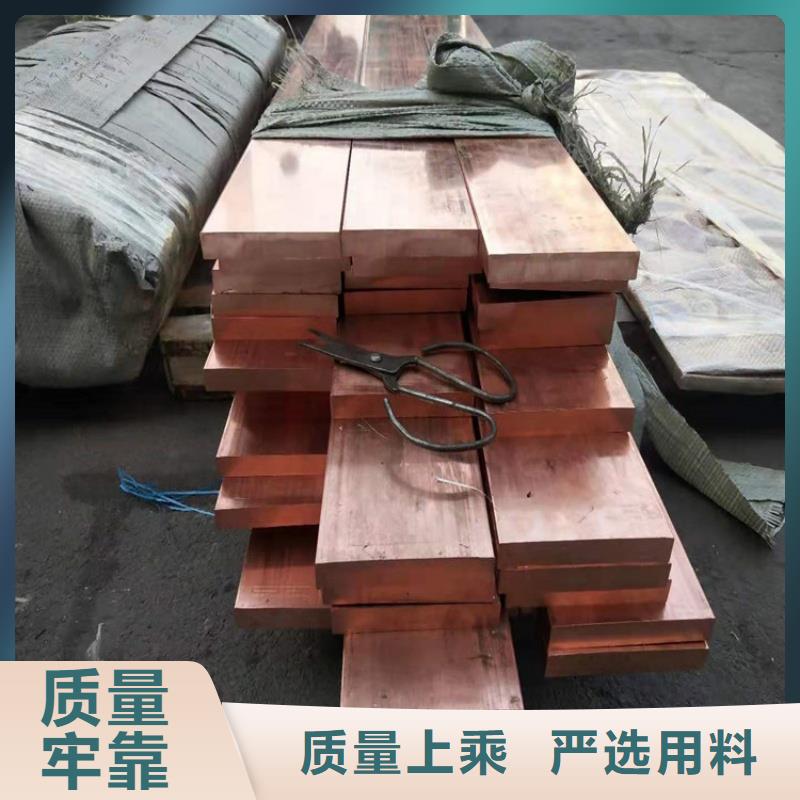 紫铜排的图文介绍