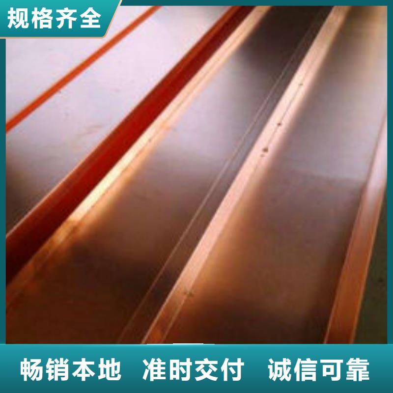 紫铜排一手价格