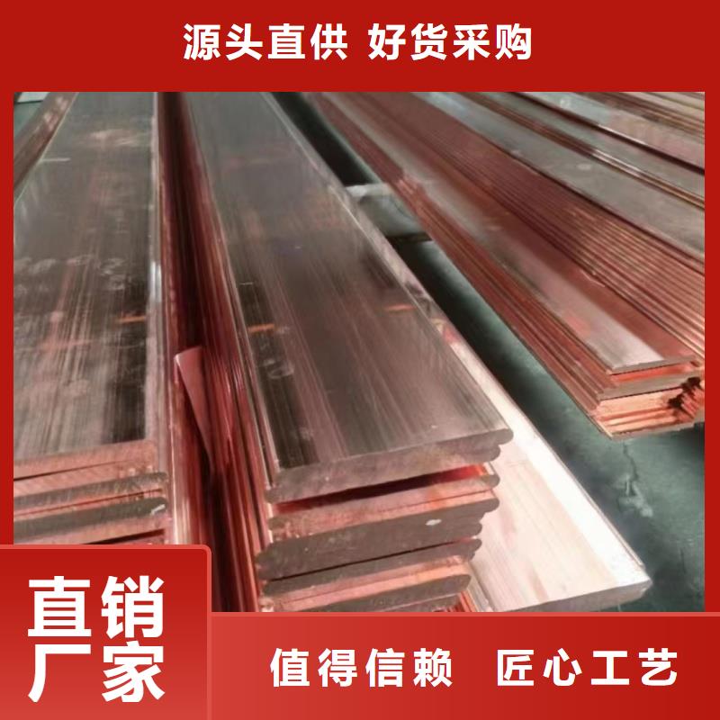 紫铜排拥有核心技术优势