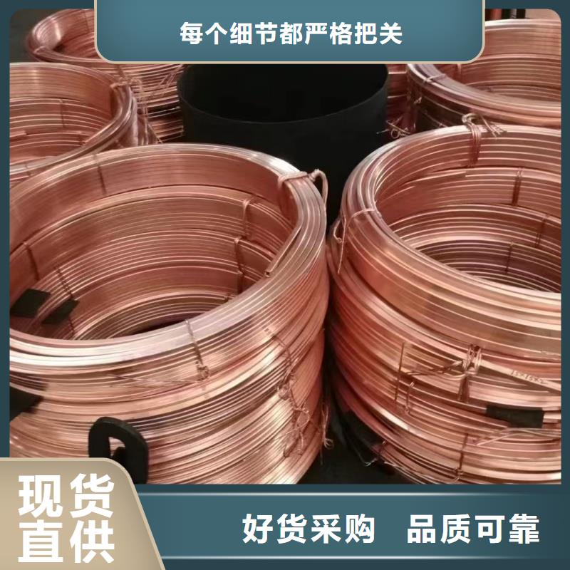 紫铜排保障