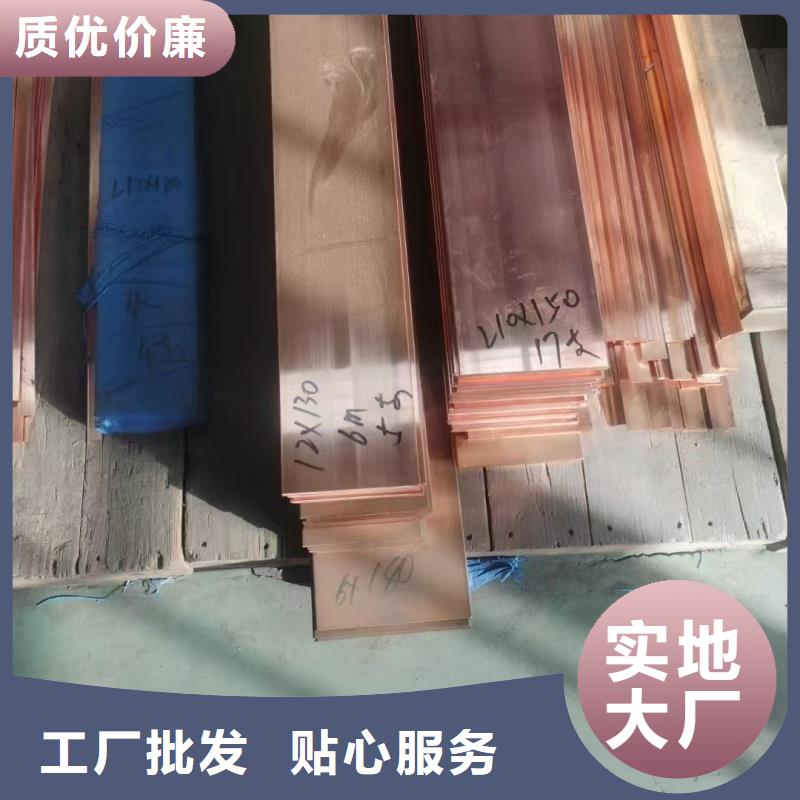紫铜排精工细作品质优良