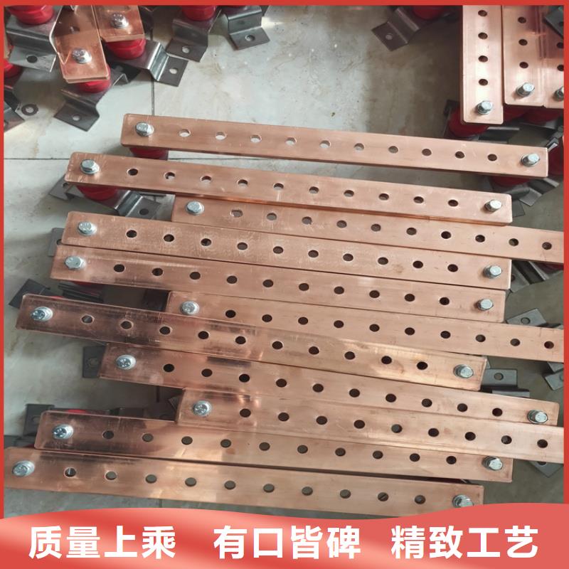 紫铜排专业生产厂家