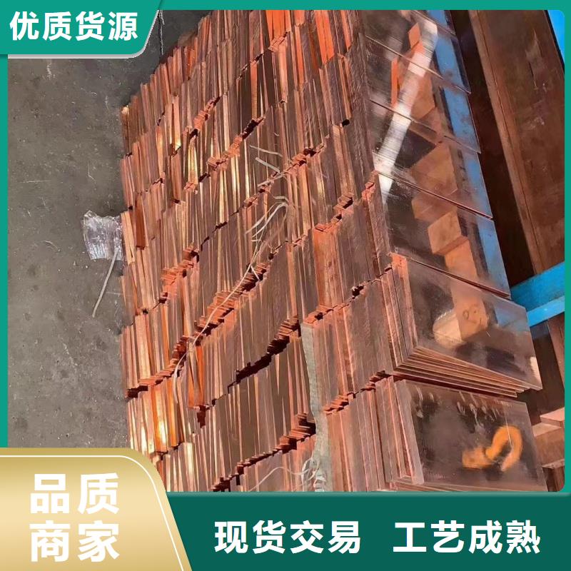 紫铜排专业生产厂家
